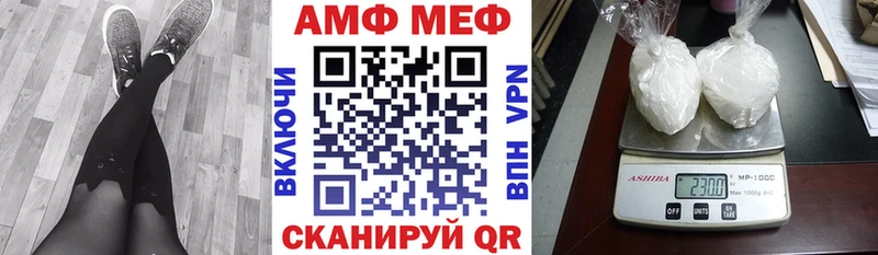 Амфетамин 98%  где купить наркотик  Пенза 
