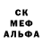 МДМА кристаллы Buff Kurumi