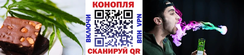 Еда ТГК марихуана  Пенза 