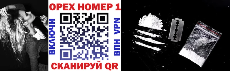 COCAIN 97%  цены наркотик  Пенза 