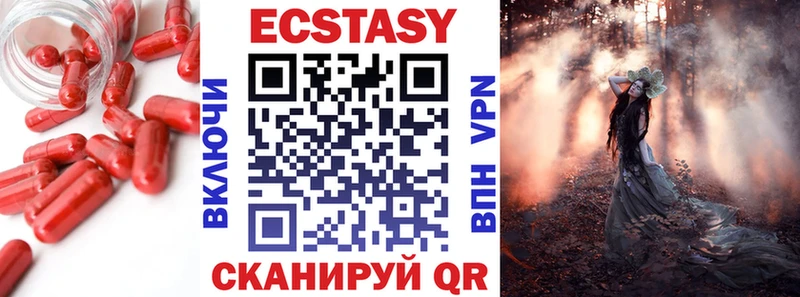 даркнет сайт  Пенза  ЭКСТАЗИ 99% 