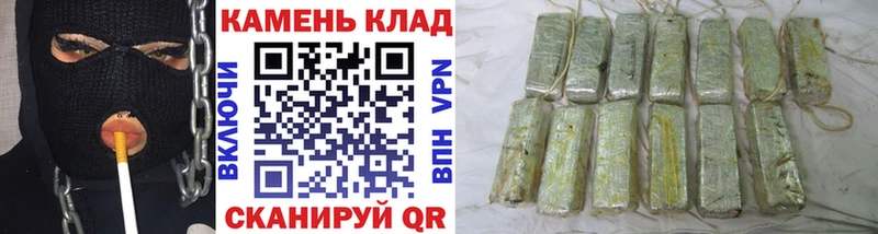 ГАШИШ гарик Пенза