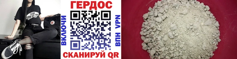 купить наркотик shop официальный сайт Героин гречка Пенза