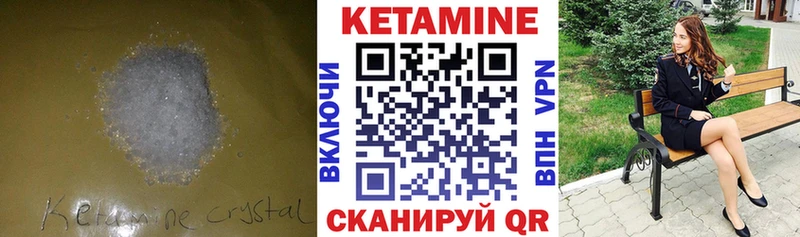 КЕТАМИН ketamine  Пенза 