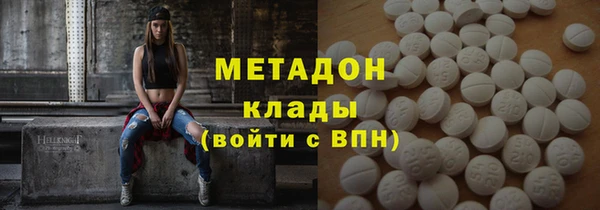 каннабис Белоозёрский