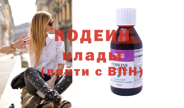 кокаин колумбия Новозыбков
