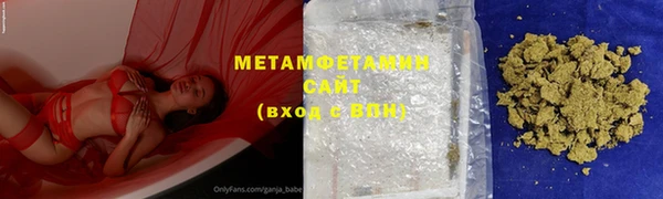 гашик Белокуриха