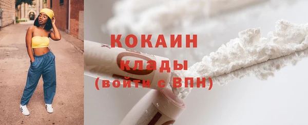 каннабис Белоозёрский