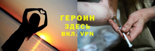 гашик Белокуриха