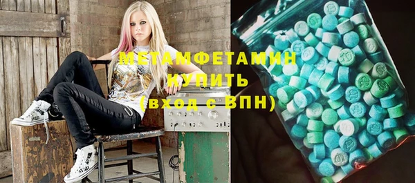 ECSTASY Беломорск