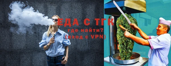 каннабис Белоозёрский