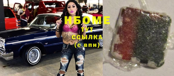 ECSTASY Беломорск