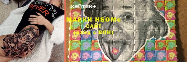 гашик Белокуриха