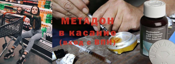 гашик Белокуриха