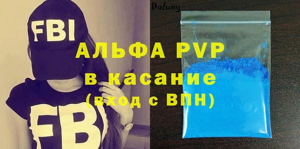 гашик Белокуриха