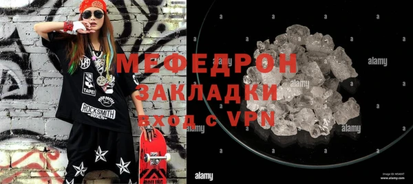 гашик Белокуриха