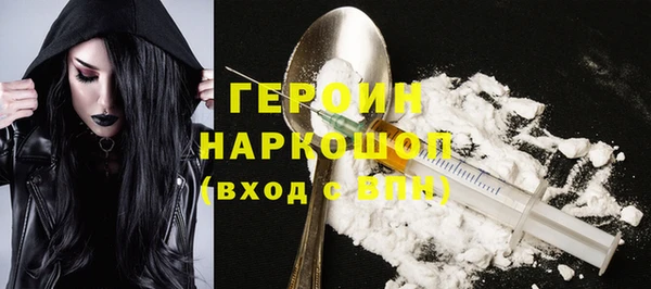 гашик Белокуриха