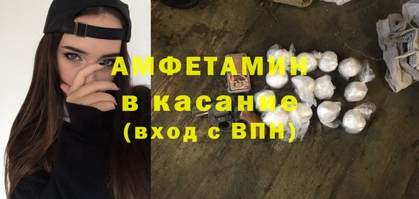 гашик Белокуриха