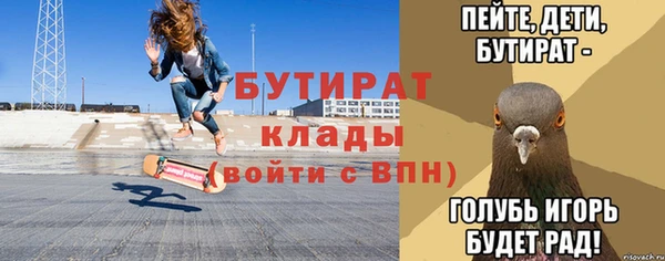 гашик Белокуриха