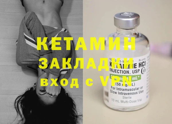 ECSTASY Беломорск