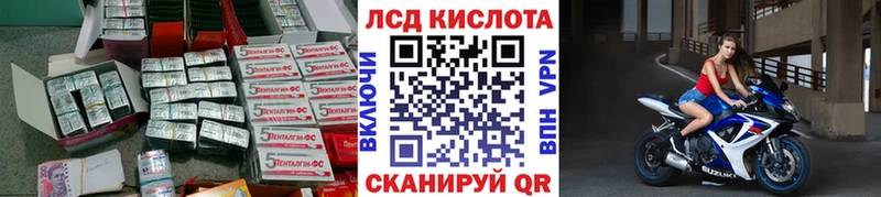 продажа наркотиков  Пенза  LSD-25 экстази кислота 