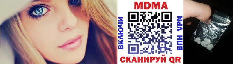 hydra рабочий сайт  Пенза  МДМА кристаллы 