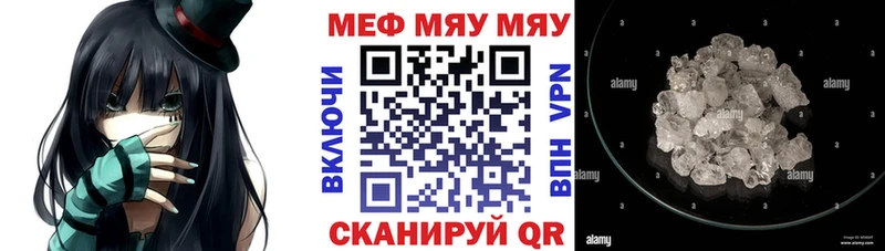 Мефедрон mephedrone  где найти   Пенза 