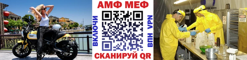 где купить наркотик  Пенза  Метамфетамин Декстрометамфетамин 99.9% 