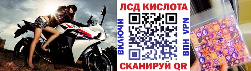 купить  цена  это как зайти  Марки NBOMe 1500мкг  Пенза 